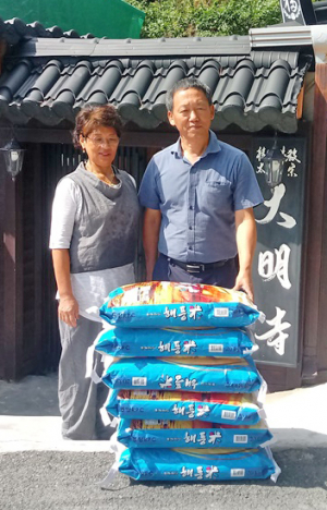 대명사, 감포지역 미등록경로당에 나눔 실천