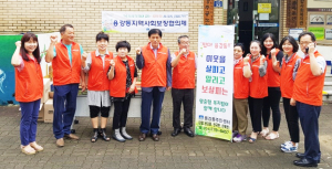 용강동 지역사회보장협의체, 복지사각지대 해소 홍보활동