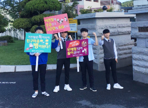 경주디자인고, 행복한 학교 만들기