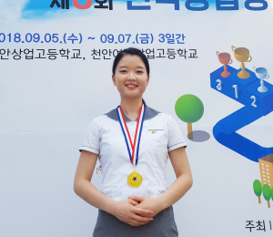 산내중·경주마케팅고, 전국상업경진대회 대상 수상
