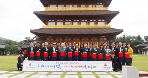 2018 경북 아너소사이어티 회원의 날 개최