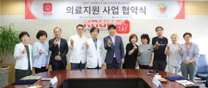 경주고려인마을센터, 칠곡경북대학교병원 의료지원 협약식