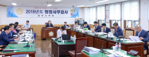 부진한 방폐장 유치지역지원사업 신속 이행 촉구