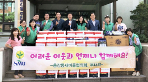 용강동 새마을회·부녀회 어려운 이웃에 후원 물품 전달