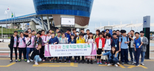 더 넓은 세상으로 날아올라!
