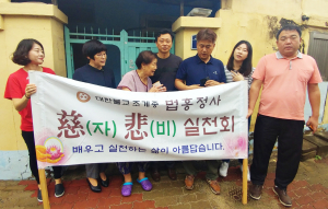 법흥정사 신도회, 추석맞이 후원물품 전달