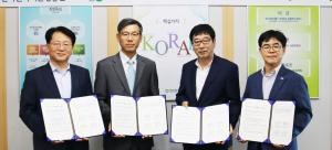 원자력환경공단, 4개 기관과 청렴클러스터 협약체결
