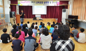 경주범죄피해자지원센터, 학교폭력 피해예방 교육