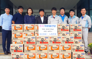 영신정공㈜ 노동조합, 추석명절 위문품 전달