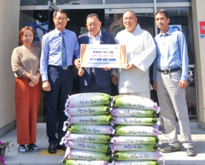 산내면 불국성림원, 명절맞이 쌀 나눔