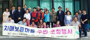 몸도 깨끗 맘도 깨끗, 추석맞이 하러 함께 가요~