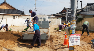 황남동 한옥을 사랑하는 모임 꽃밭 3호점 조성