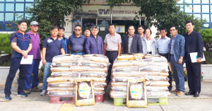 양남면 어려운세대 후원회, 위문금품 전달