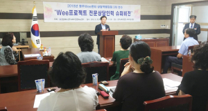 유능한 상담자로 거듭나기!
