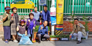 성건동사무소, 클린 양심 화분 설치