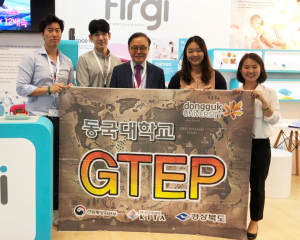 동국대 경주캠 GTEP사업단, 국내 기업 독일 진출 앞장 서