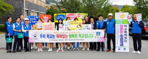 검사·법사랑위원, 학교폭력예방 캠페인과 법교육 펼쳐