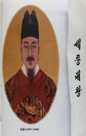 경주 송화도서관, 한글날 맞이 행사 풍성