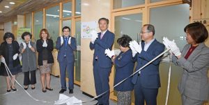 경주시 평생학습가족관에 공동육아나눔터 개소 