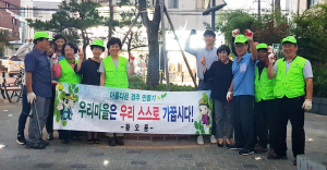 경주시 읍면동, 아름다운 경주 만들기 한창