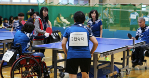 장애인과 비장애인이 함께하는 행복한 어울림