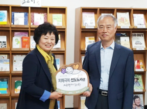 경주시립도서관, 치매극복 선도 도서관 지정