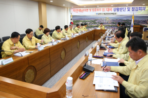 경주시 제25호 태풍 ‘콩레이’ 북상 사전대비 총력