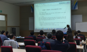 터널 및 지하공간 분야 정보교류 및 공동연구 추진