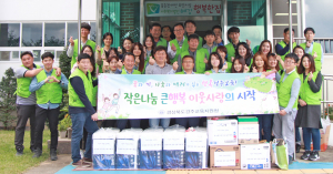차가워진 날씨, 봉사 온기 나눠요