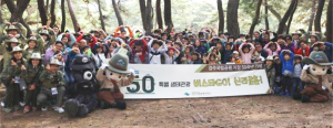 경주국립공원 50주년 특별 생태관광 운영