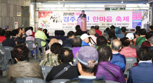˝성동시장에서 정을 느끼세요˝