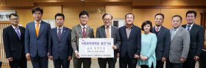 이호준 ㈜신아 대표이사, 동국대 사회과학대학원 발전기금 쾌척