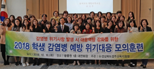 제대로 준비하면 학생 감염병, 예방할 수 있어요!