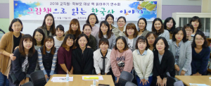용강초, 학부모와 함께 경주 역사 돌아보기