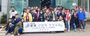 산업체 현장실습으로 미래를 설계하다!