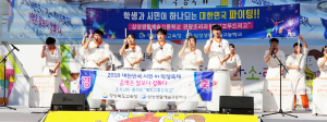 삼성생활예술고 ‘북치고두드리고’난타공연