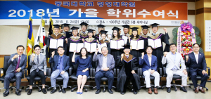 동국대 경주캠 경영대학원, 2019학년도 전기 신(편)입생 모집