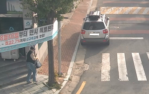 경주 안강읍 새마을금고 강도 용의자 검거