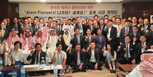 한수원, 해외시장개척단 구성해 중기 수출 지원