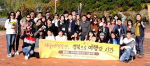 경북의 가을여행 너무 좋아요!