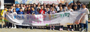 금장초 금빛도서관 문학기행 실시