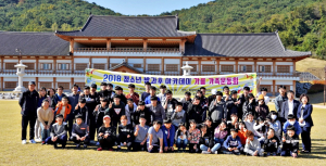 청소년방과 후 아카데미 가족운동회 열려