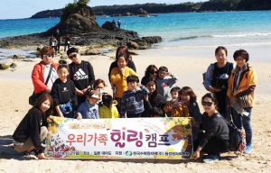 경주애가원, 우리가족 힐링캠프 떠나