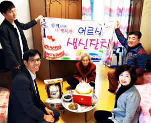 외동읍 상생복지단, 어르신 생신 잔치 열어