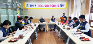 황성동 지역사회보장협의체, 폐지 줍는 어르신 전수조사