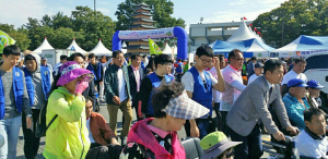 사랑나눔 건강걷기 및 건강체험 한마당 개최