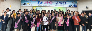 경주교육지원청, 독도사랑 결의식·강연회 개최