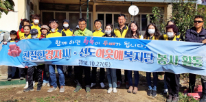 선도이웃애복지단 `쓰레기는 치우고, 이웃 사랑은 쌓고`