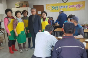 경주농협 주부대학, 추곡수매현장 점심봉사