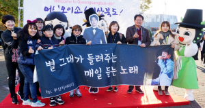 경상북도 홍보대사 ‘황치열’과 함께 경북을 알려요
